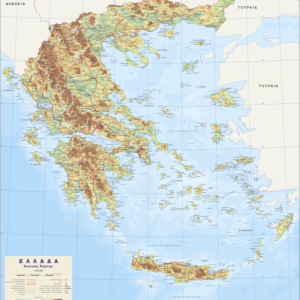 Greece Physical and Political Wall Map (in Greek) 100x130cm