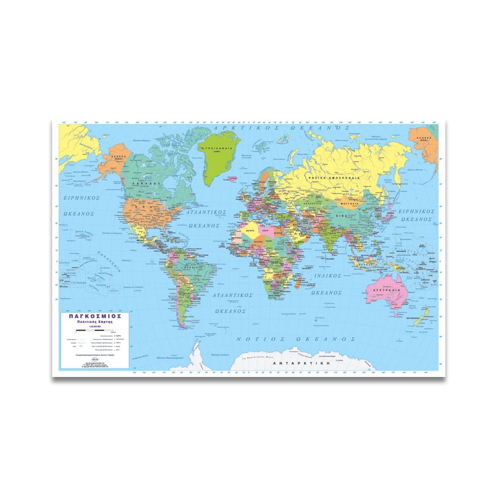 Physical And Political Map Of The World In Greek Selas Mapping Services World Political Map 140x100 Greek Eshop 