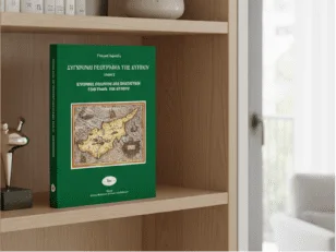 Geography Books